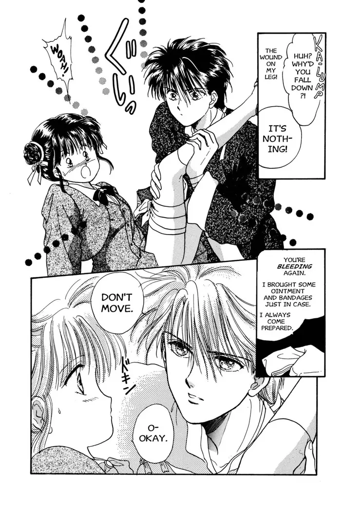 Fushigi Yuugi Chapter 5 image 13_optimized